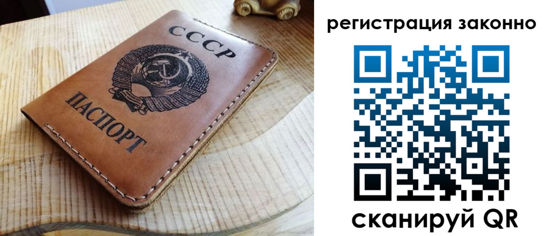 миграционный учет в Иркутской области